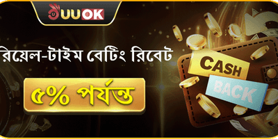 দৈনিক ভিআইপি ক্যাশব্যাক অফার screenshot